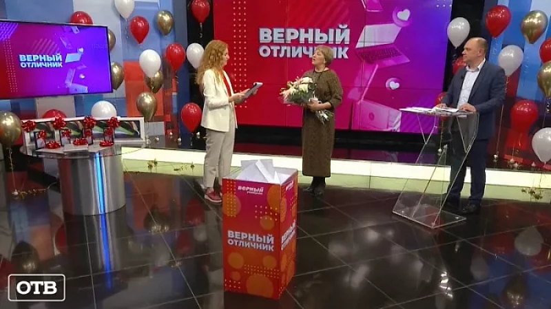 Сеть магазинов «Верный» подвела итоги первого этапа проекта «Верный отличник»