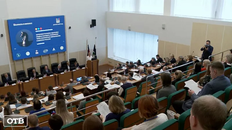 Шахматы могут стать обязательным предметом в школах Свердловской области