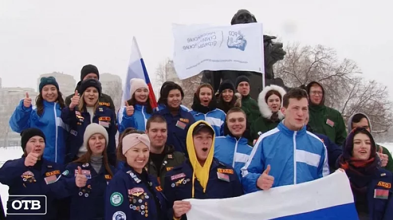 Дружба навек: свердловчане отметили День единения народов России и Белоруссии