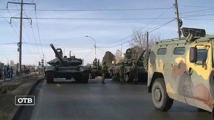 В Екатеринбурге проведут первую в этом году репетицию парада Победы