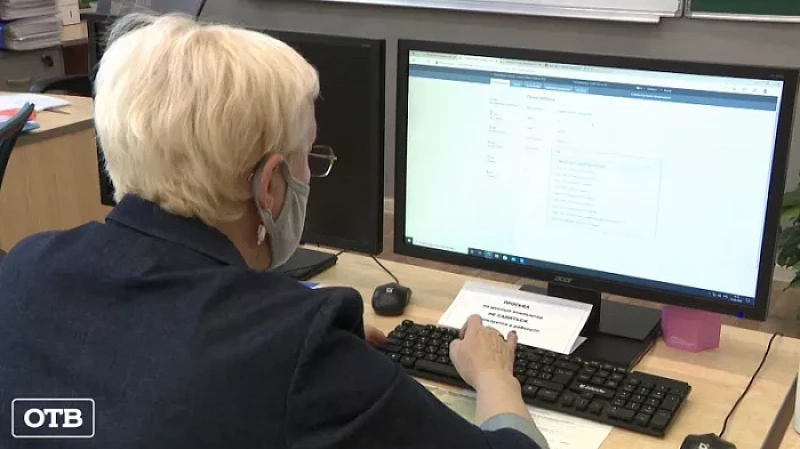 Больше 18 000 онлайн-заявок: на Урале стартовала запись в первые классы