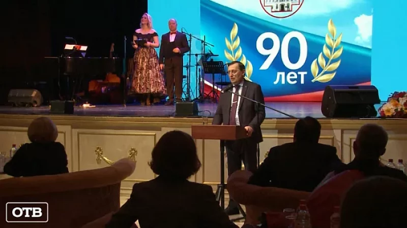 Уральской больнице, оказывающей помощь пациентам радиационного риска, исполнилось 90 лет