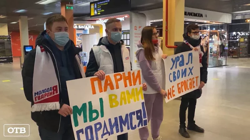 Первые свердловские активисты отправились волонтёрами в Донбасс