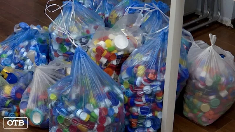 150 кг пластиковых крышек собрали школьники Екатеринбурга