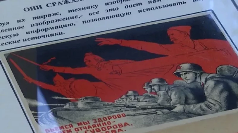В Верхней Пышме представили уникальную коллекцию открыток военных лет