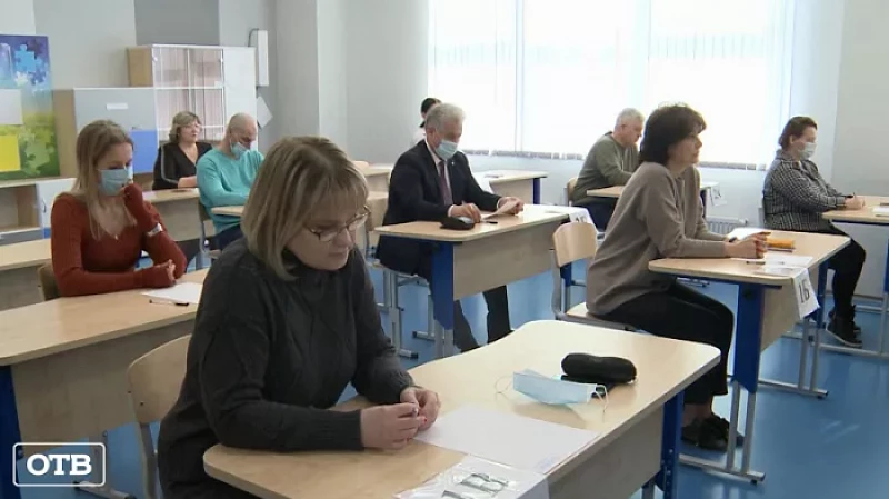 Свердловские мамы и папы сдали ЕГЭ по математике