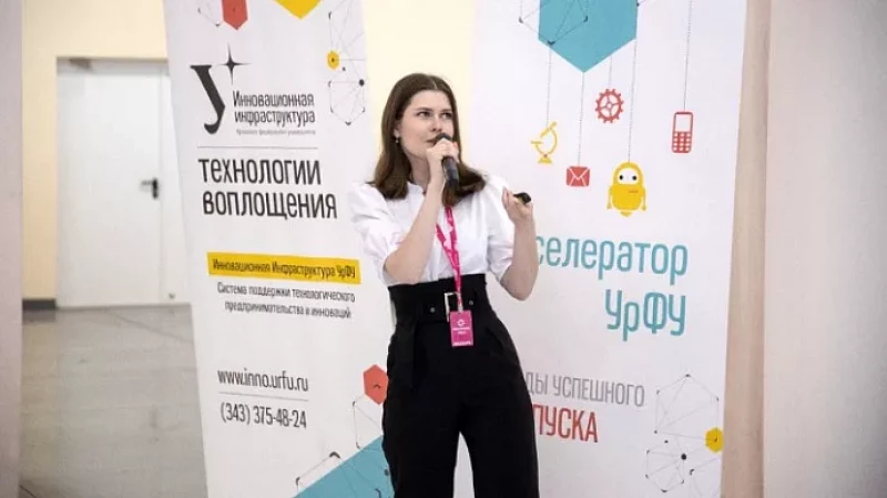 Импортозамещение и информационная безопасность: стартовал прием заявок на новый сезон Акселератора УрФУ