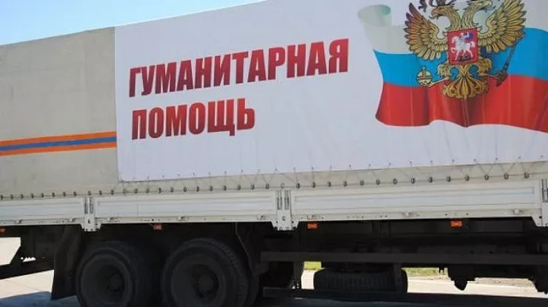 Уральские предприятия отправили гуманитарную помощь на Донбасс