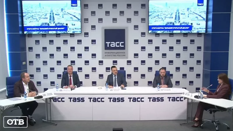 Более 800 представителей власти и предпринимателей приняли участие в форуме «Большой открытый диалог»