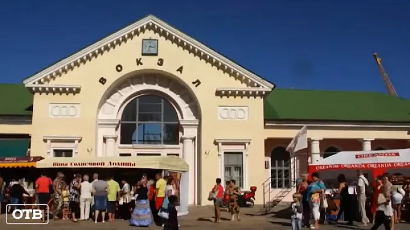 Свердловчане предпочитают проводить отпуск на отечественных курортах