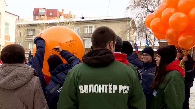 Дом добровольцев устроил флешмоб в честь всероссийской акции взаимопомощи