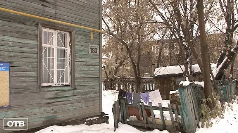 435 млн рублей выделено из бюджета Екатеринбурга на расселение аварийного жилья