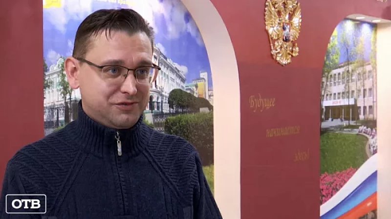 Учитель из Екатеринбурга силой разрешил конфликт между шестиклассниками