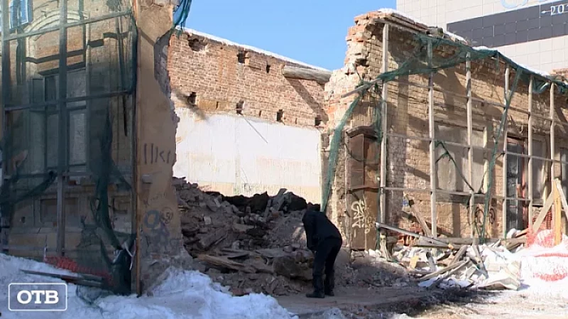 Экскаватор снёс часть стены старинной усадьбы Ваганова в Екатеринбурге