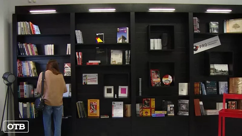 В Екатеринбурге на базе библиотеки открылся Центр конструктивизма