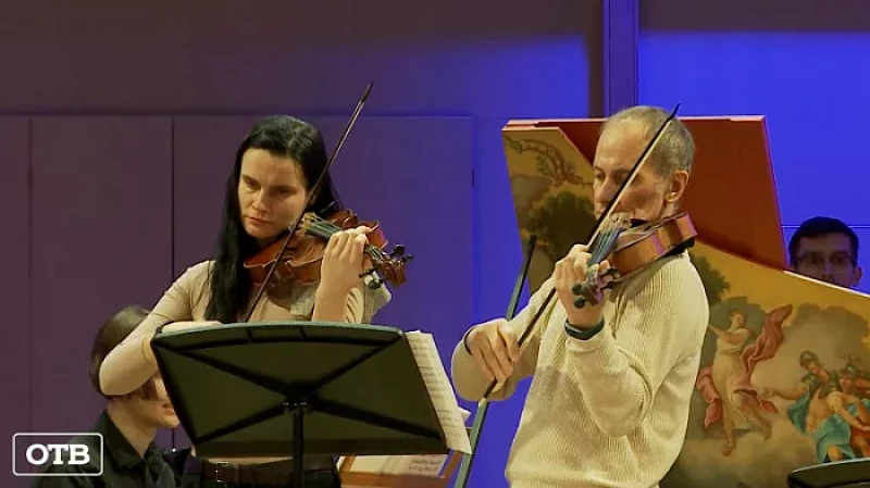 В Свердловской филармонии исполнят композиции Баха на старинных инструментах