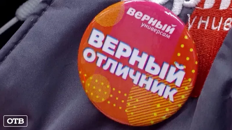 Школьники Свердловской области активно присоединяются к акции «Верный отличник»