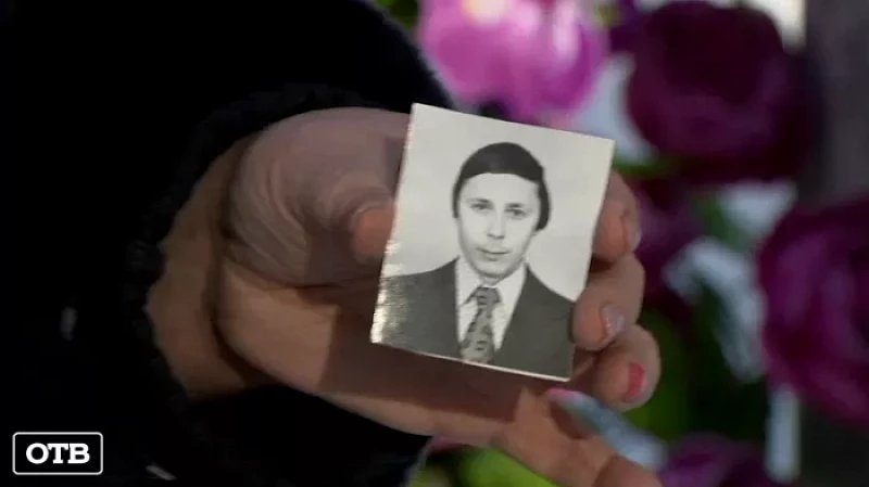 Семья из Арамиля не узнала покойного брата на похоронах
