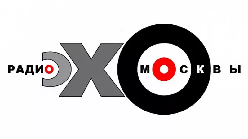 Алексей Венедиктов: радиостанцию и сайт «Эха Москвы» ликвидируют