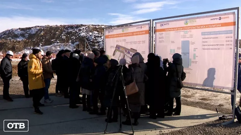 В Нижнем Тагиле дан старт строительству уникального мусоросортировочного комплекса