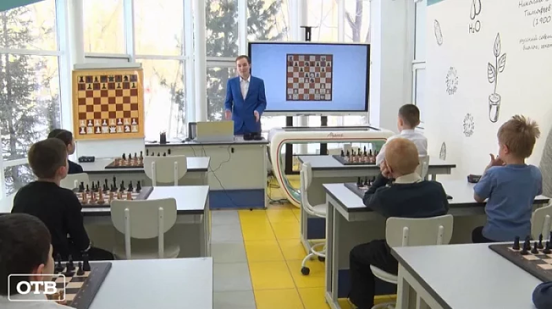 Шахматы могут стать обязательным предметом в свердловских школах