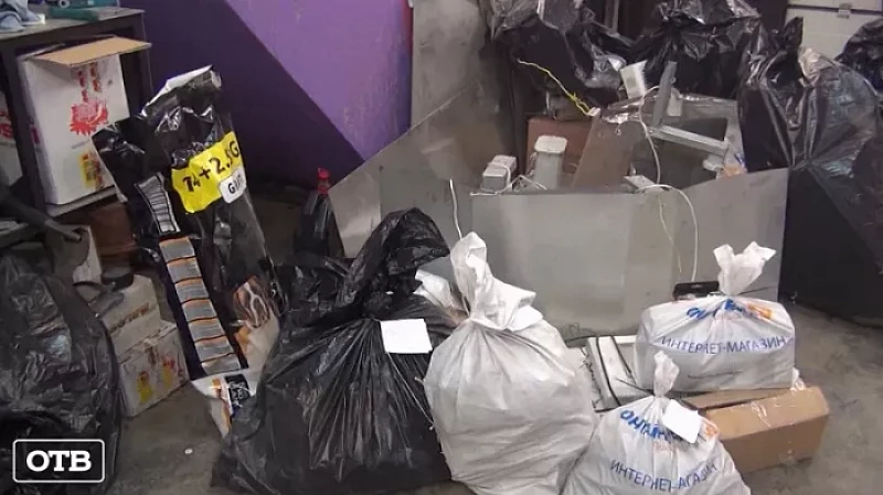 Свердловчане могут сообщить о наркопреступлениях по телефону горячей линии