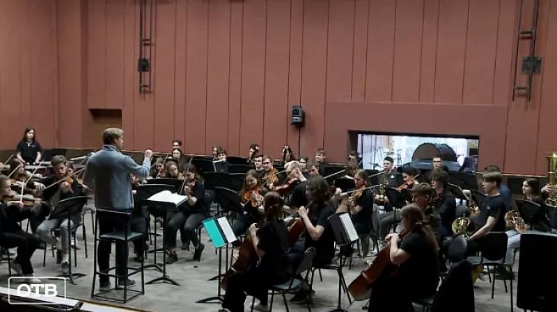 Всероссийский юношеский симфонический оркестр УрФО даст первый концерт 3 марта