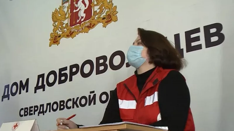 Помощь беженцам: Свердловская область готова принять эвакуированных из ДНР