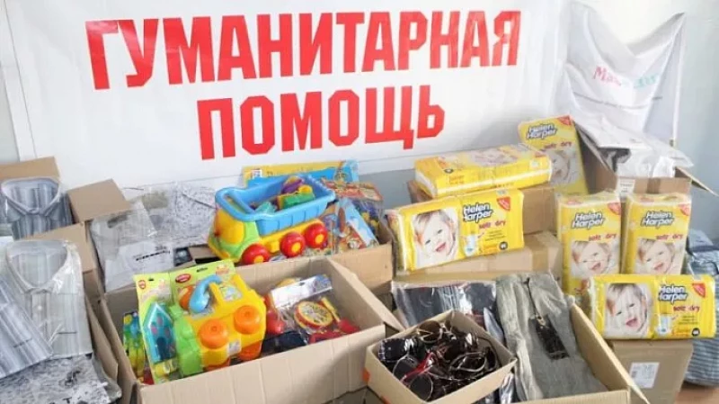 Беженцы Донбасса: на Среднем Урале открыли пункт сбора гуманитарной помощи