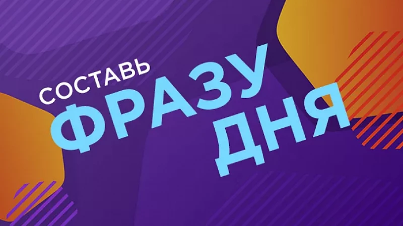 ЭтОТВояГордость – телекомпания ОТВ запускает конкурс для зрителей