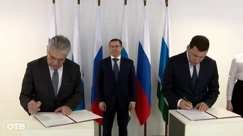 В Свердловской области подписали первое соглашение о сотрудничестве с Российской академией наук