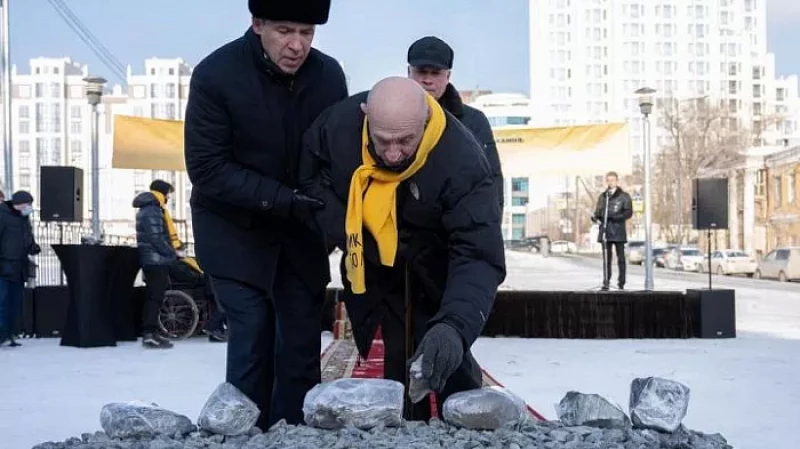 В центре Екатеринбурга заложили монумент в память о жертвах Холокоста