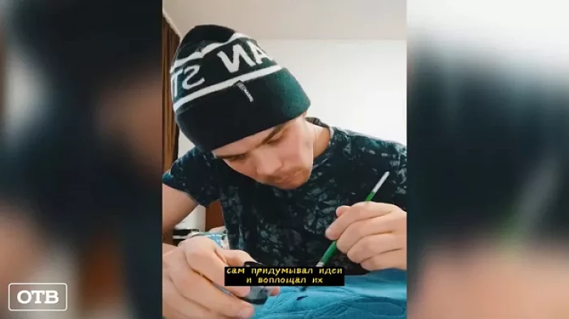 Путь успеха: как токарь из Ирбита за полгода стал всемирно известным модельером