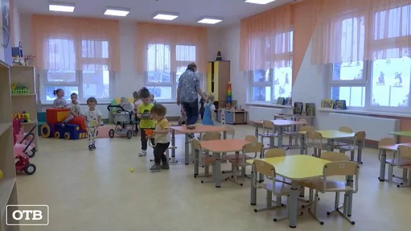 Сменить детский садик в Екатеринбурге теперь можно за считанные минуты