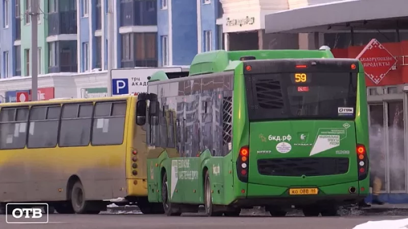 Транспортная недоступность: жители Академического создали чат попутчиков