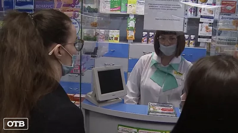 Свердловская прокуратура проверит обоснованность цен на ПЦР-тесты и лекарства