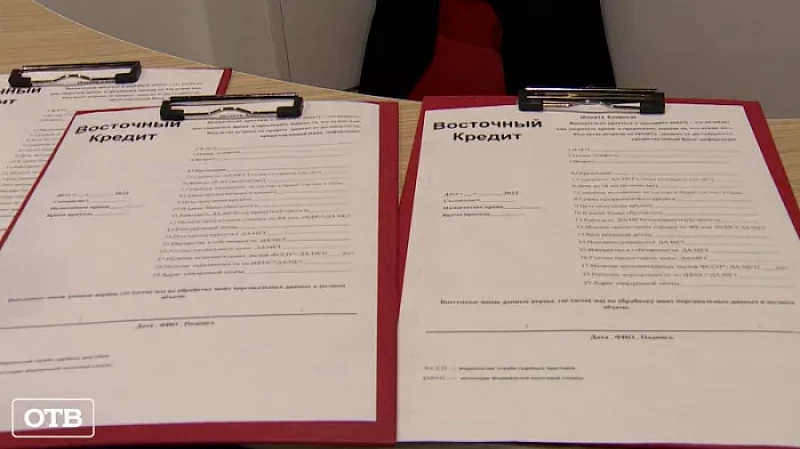 Всего лишь консультация: в Екатеринбурге недовольные клиенты пришли с полицией в офис микрозаймов