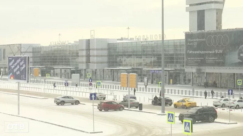 Аэропорт Кольцово в Екатеринбурге начнёт меняться уже в апреле