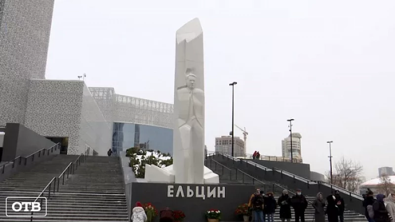 В Екатеринбурге презентовали проект, посвящённый реформам 30-летней давности