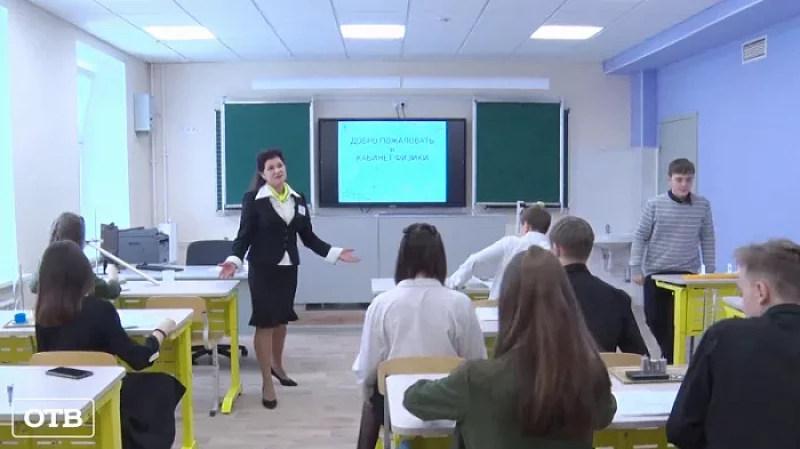 В Нижнем Тагиле после капремонта открыли школу на 400 учеников