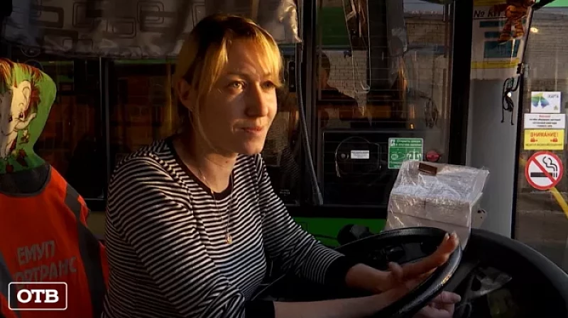 Юлия Туманова стала одной из первых женщин-водителей автобуса в Екатеринбурге
