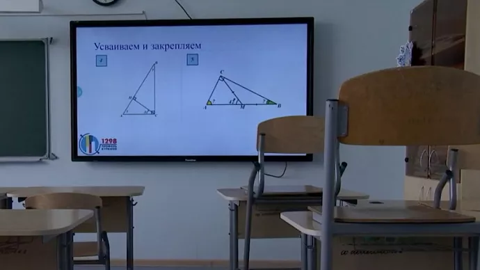 Челябинская область: на карантине 18 школ и почти полторы тысячи классов