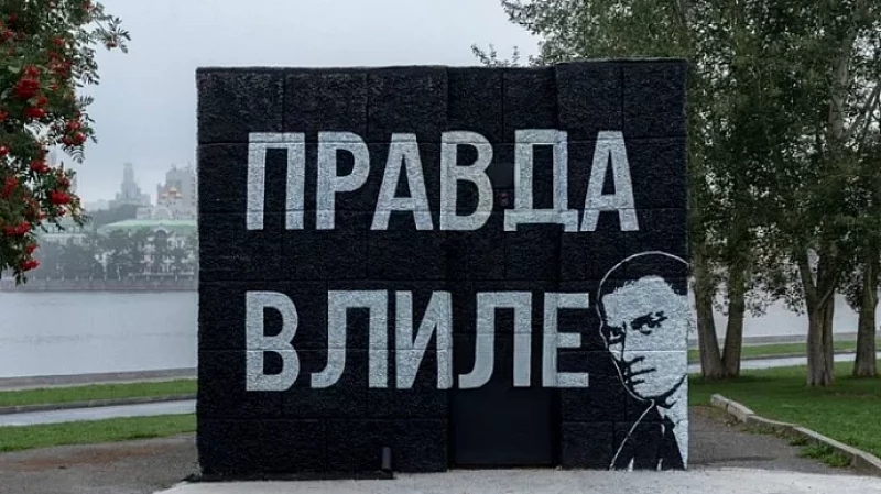 Граффити в России – легальный вандализм: нужны ли единые правила для размещения стрит-арта