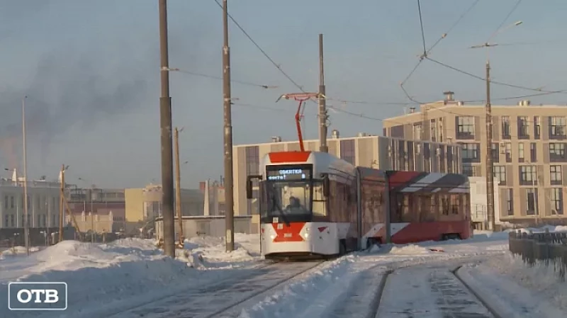 Первый трёхсекционный трамвай выехал на улицы Екатеринбурга