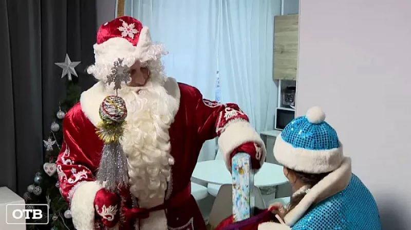 Свердловские министры исполняют новогодние желания маленьких екатеринбуржцев