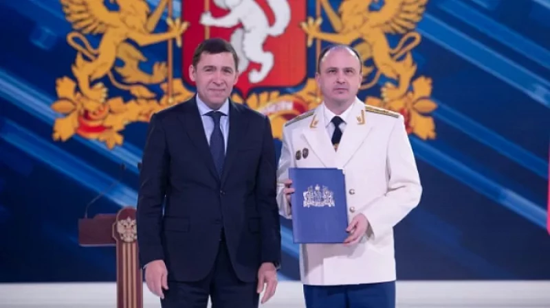 Губернатор Евгений Куйвашев поздравил с профессиональным праздником сотрудников прокуратуры