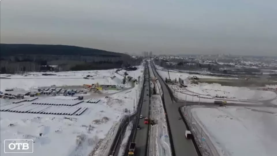 Куйвашев: о планах по строительству ЕКАД