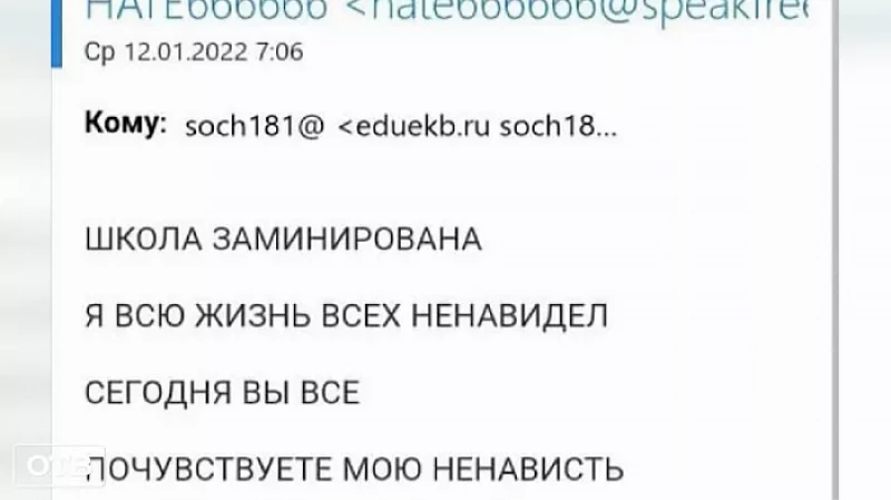 Все на выход: в Екатеринбурге из-за сообщений о минировании эвакуировали больше 150 школ