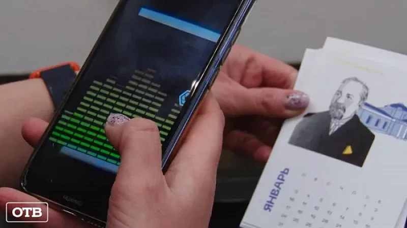 Первый на Урале говорящий календарь выпустил Музей истории Екатеринбурга