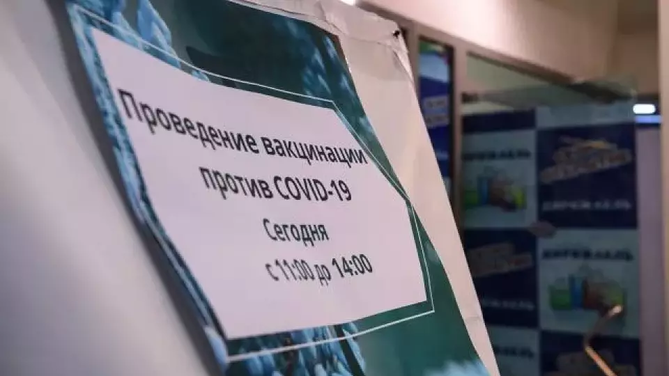 Свердловчане смогут привиться от COVID-19 в новогодние праздники